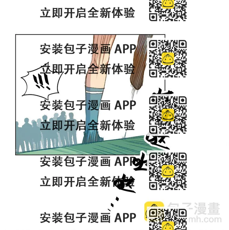 《厄运之王》27 特长部的救兵 第2页
