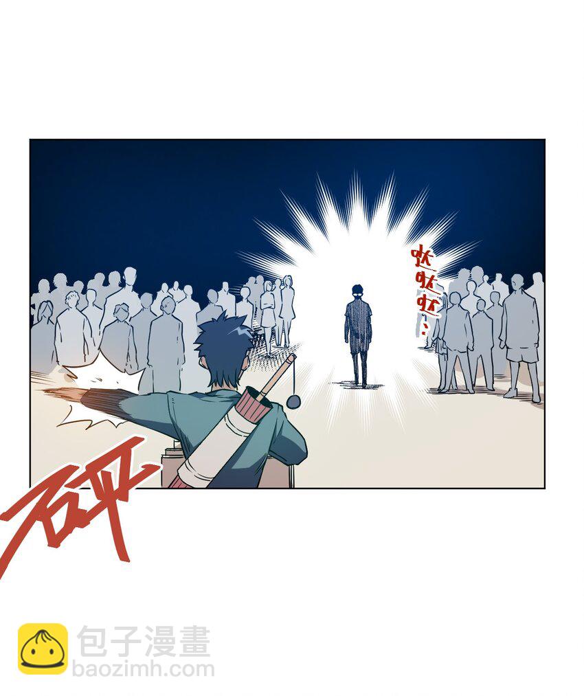 《厄运之王》25 多数人的正义 第16页