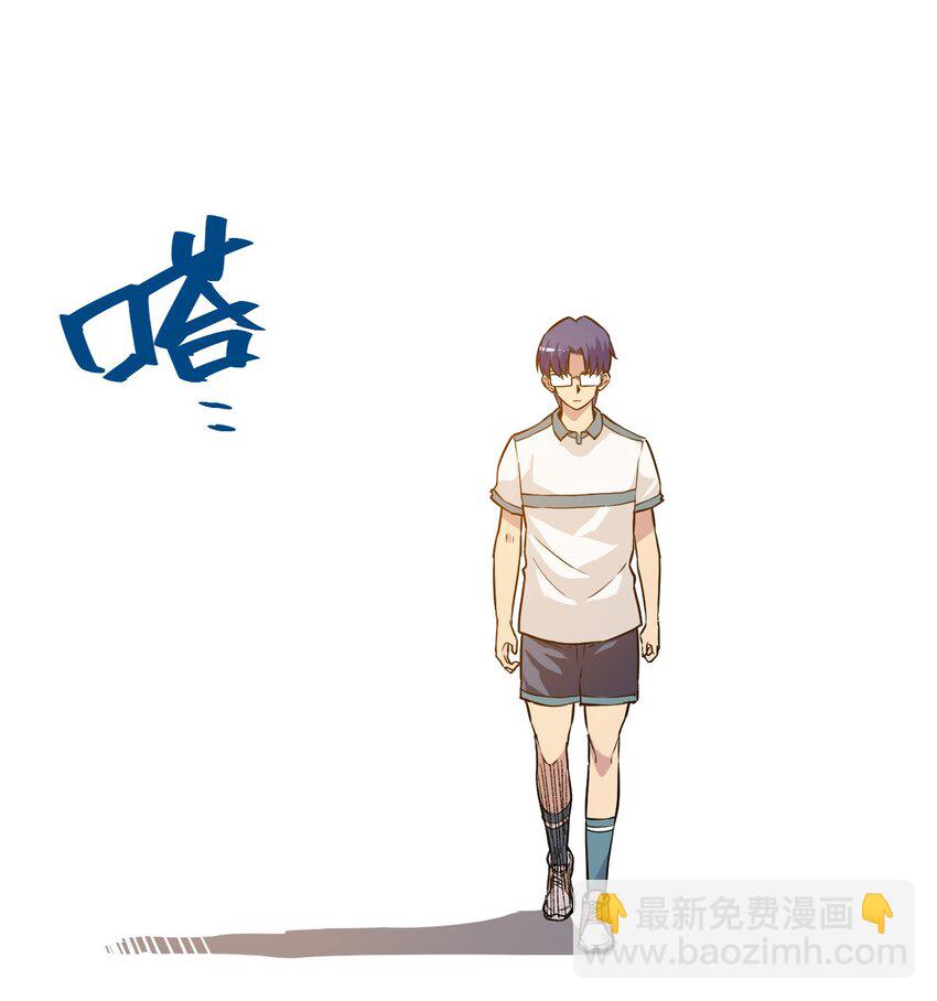 《厄运之王》25 多数人的正义 第17页