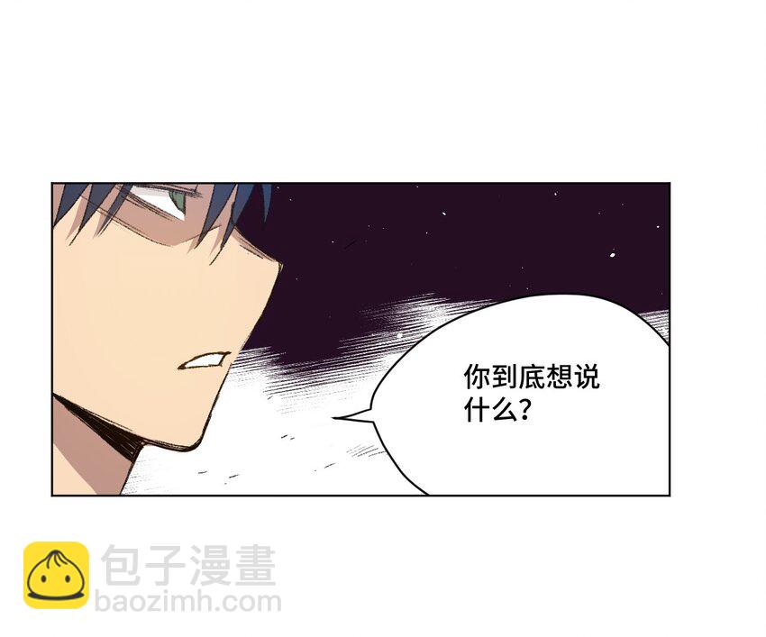 《厄运之王》25 多数人的正义 第38页