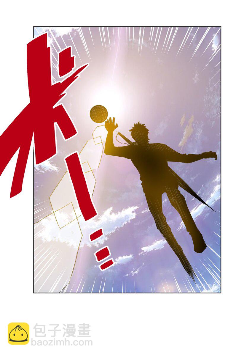 《厄运之王》28 不可撼动的执着 第10页