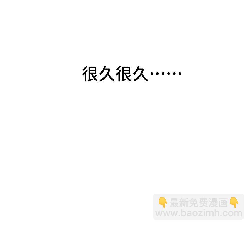 《厄运之王》28 不可撼动的执着 第17页
