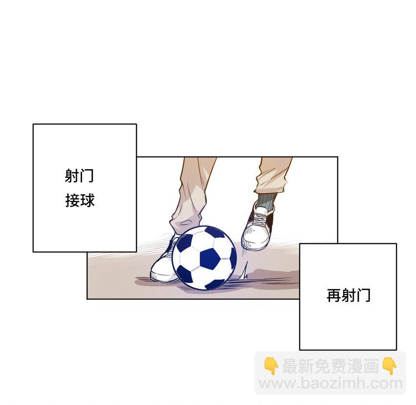 《厄运之王》28 不可撼动的执着 第19页