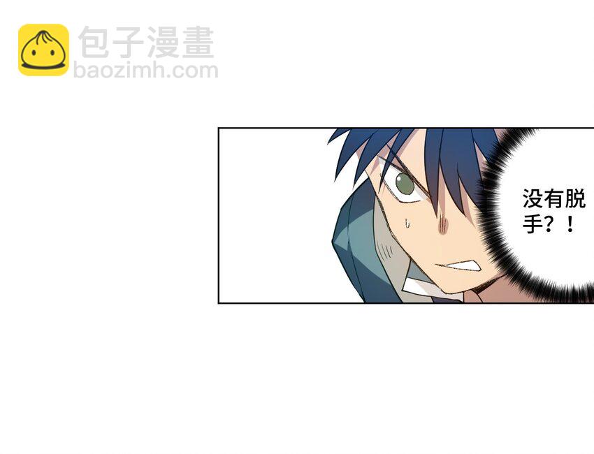 《厄运之王》28 不可撼动的执着 第28页