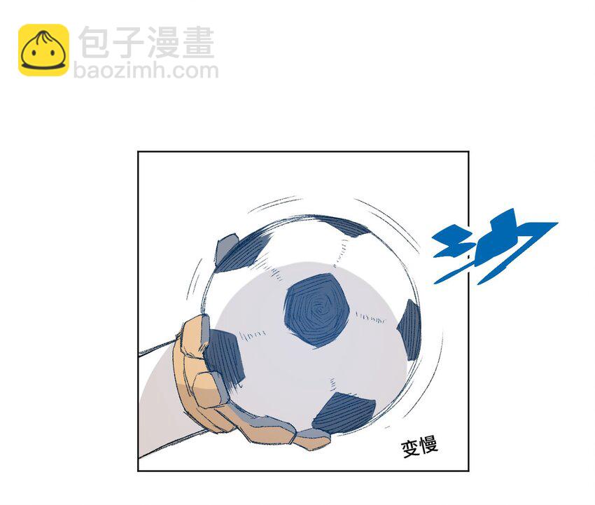《厄运之王》28 不可撼动的执着 第29页