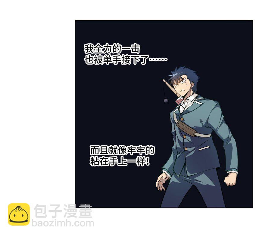 《厄运之王》28 不可撼动的执着 第32页