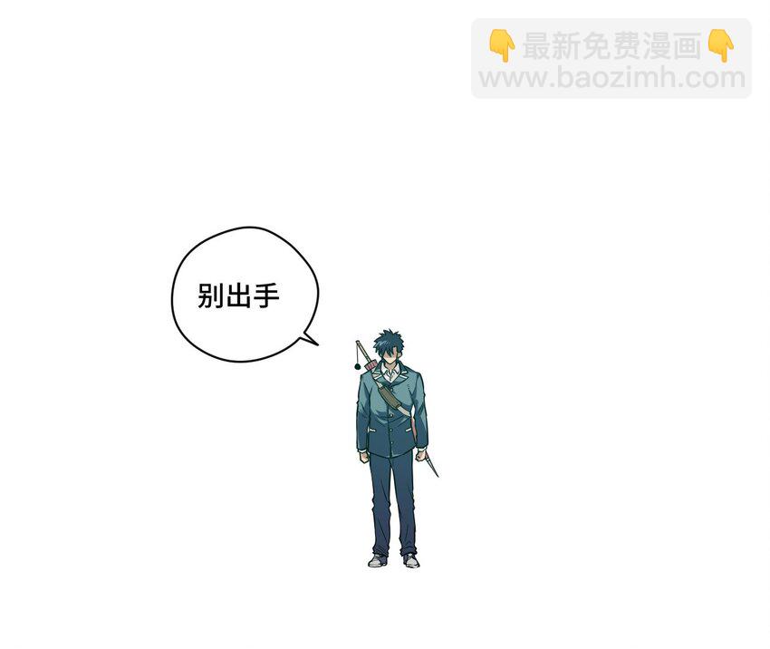 《厄运之王》28 不可撼动的执着 第35页