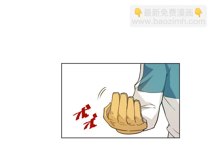 《厄运之王》28 不可撼动的执着 第3页