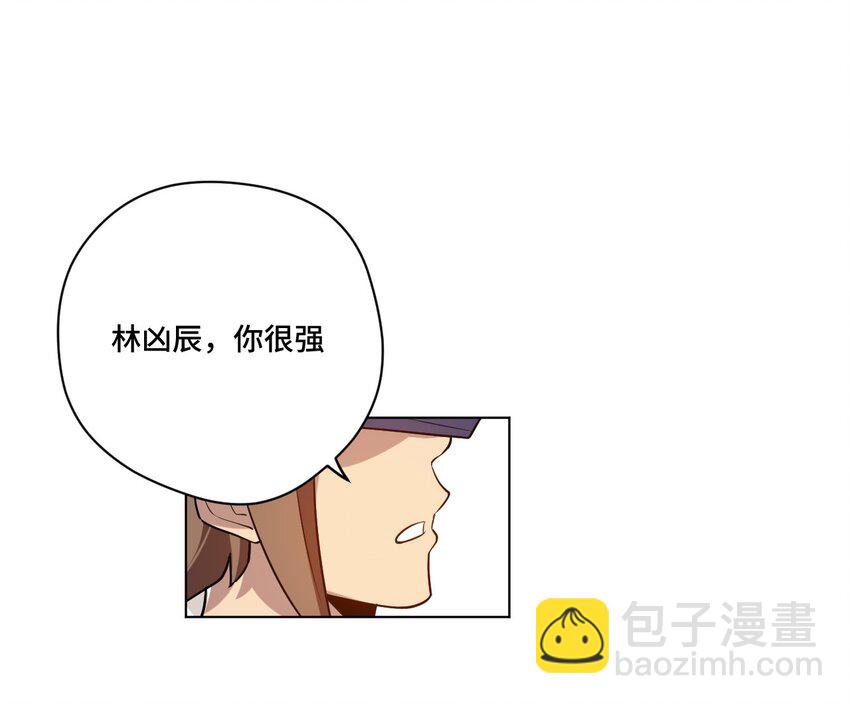《厄运之王》28 不可撼动的执着 第41页