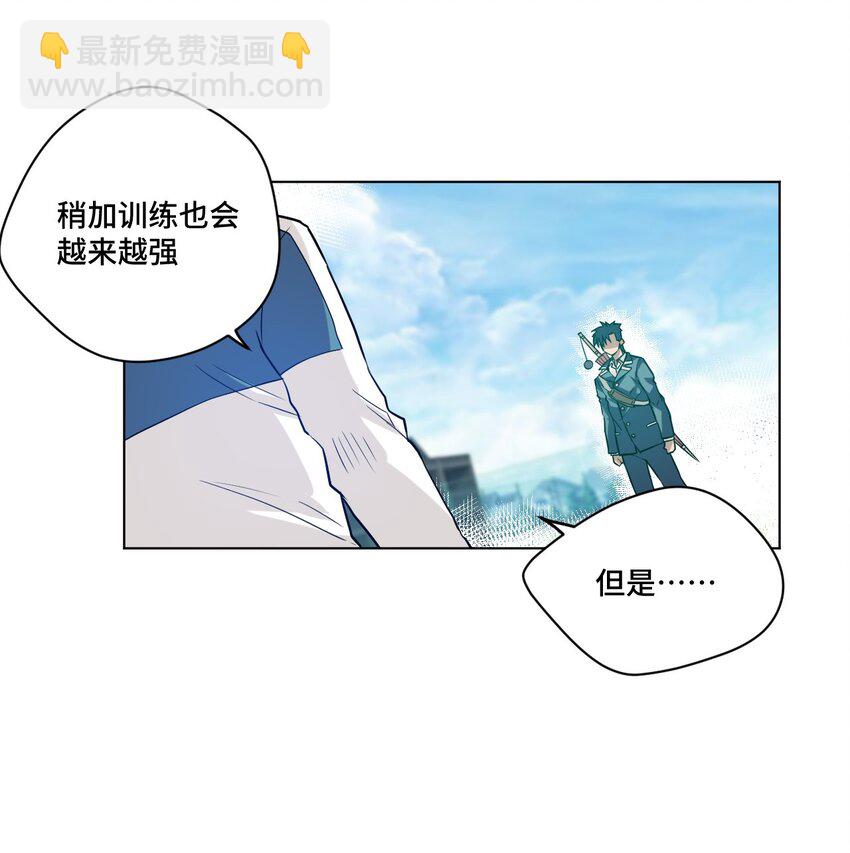 《厄运之王》28 不可撼动的执着 第42页