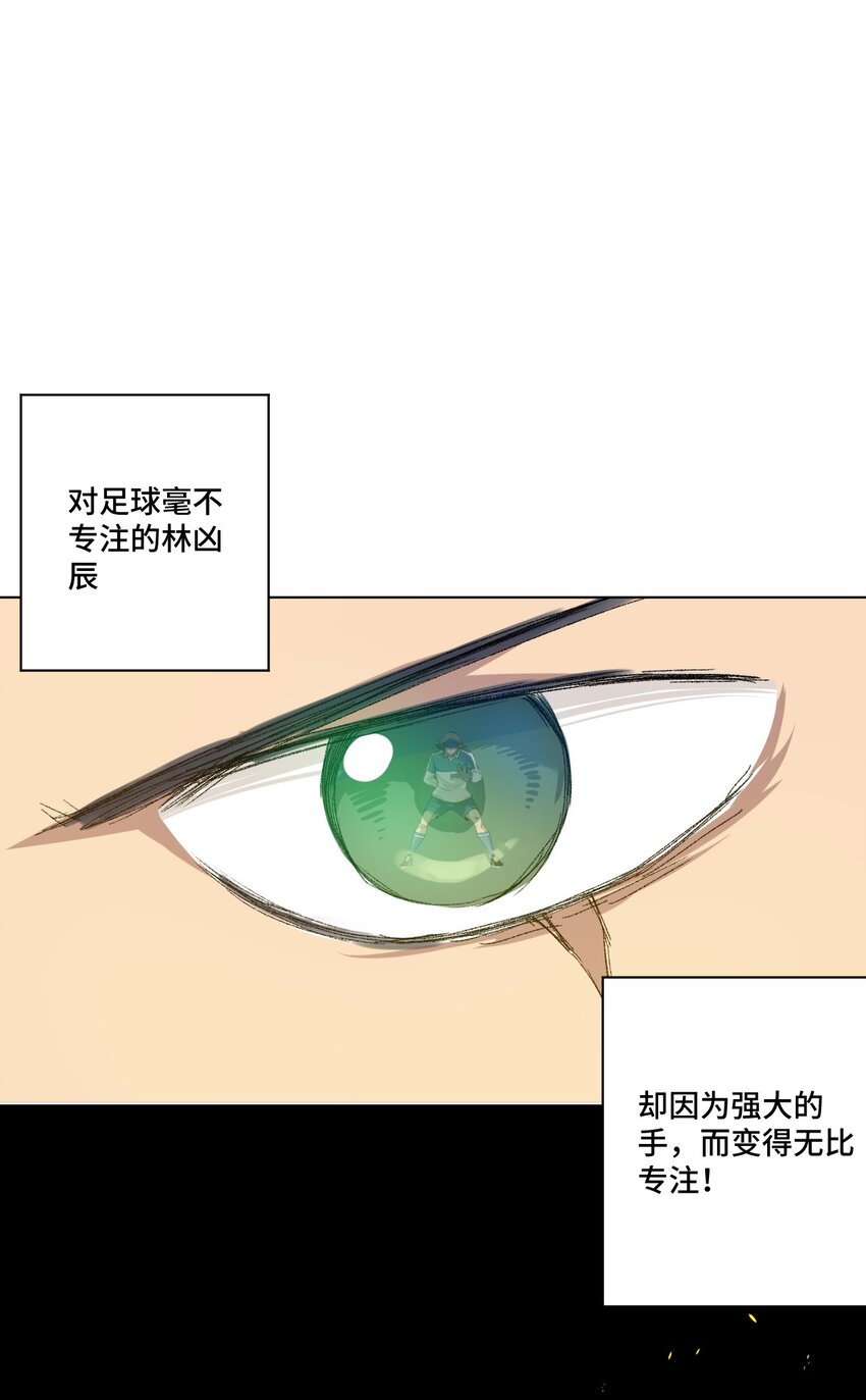 《厄运之王》28 不可撼动的执着 第50页