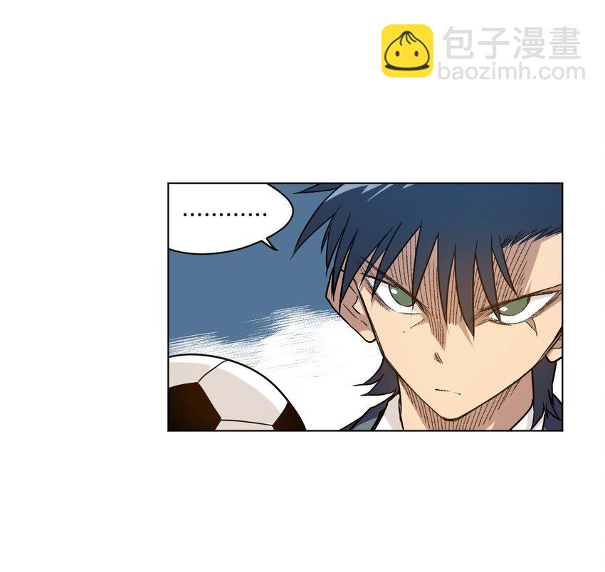 《厄运之王》28 不可撼动的执着 第6页