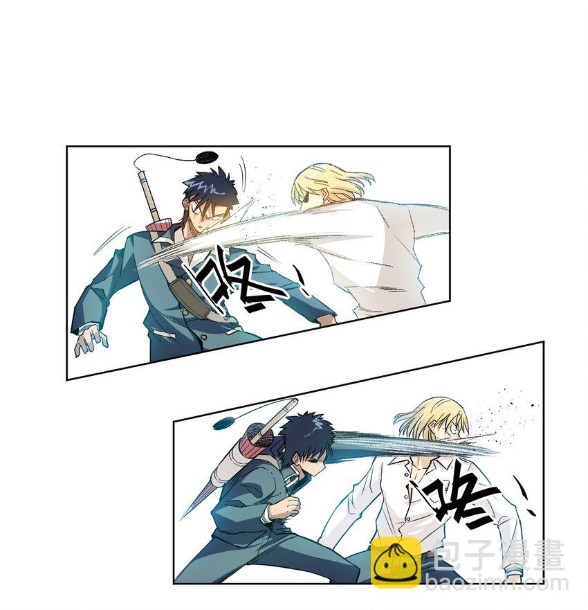 《厄运之王》31 无法摆脱的厄运 第25页