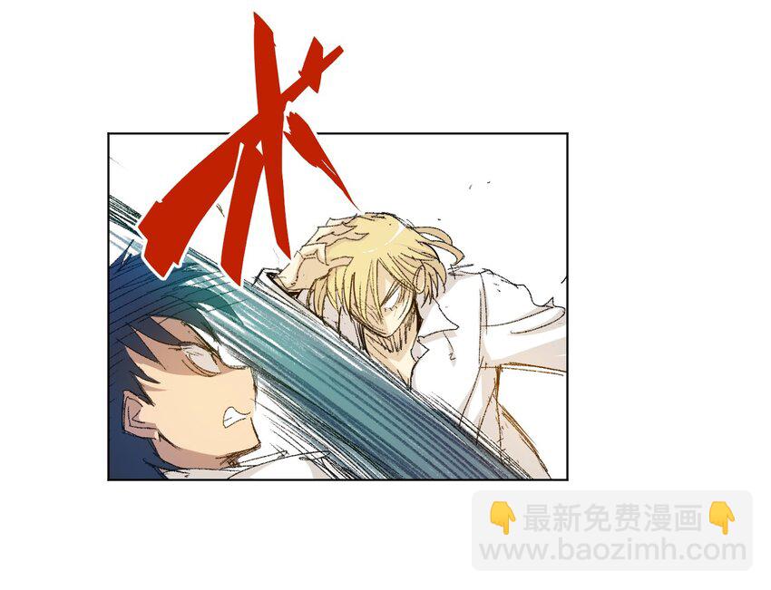 《厄运之王》31 无法摆脱的厄运 第26页