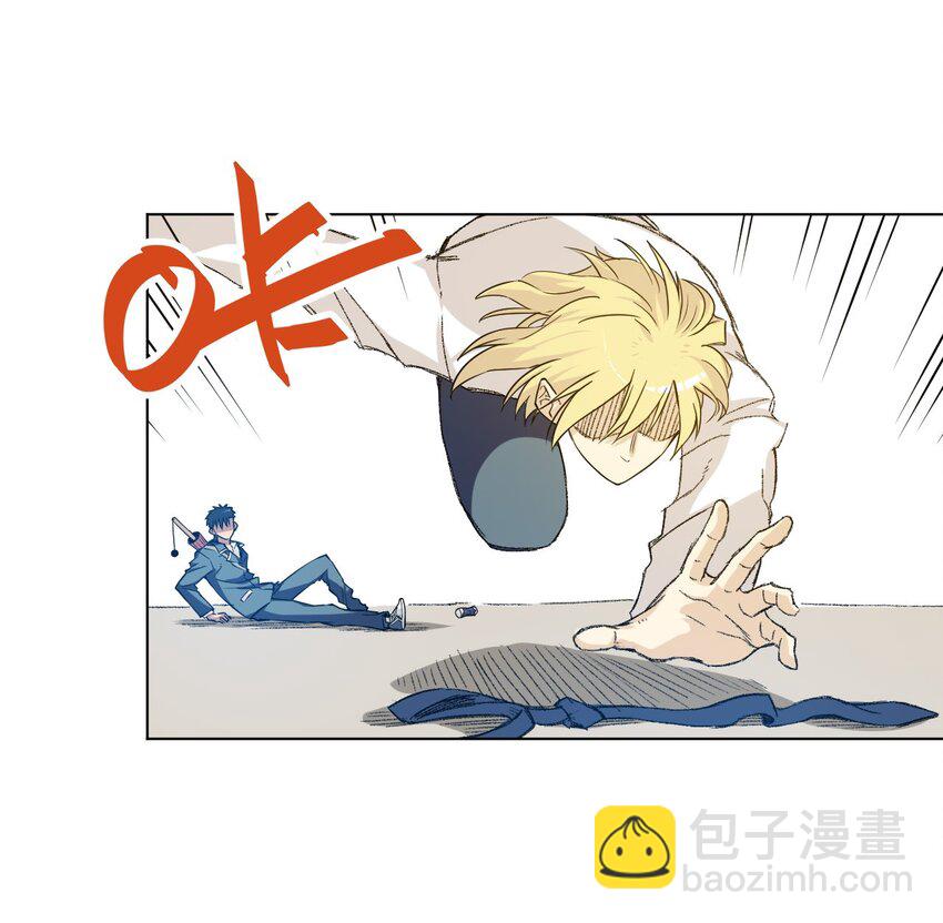 《厄运之王》31 无法摆脱的厄运 第30页