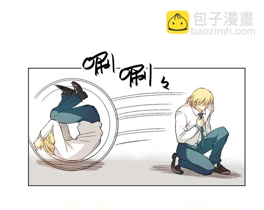 《厄运之王》31 无法摆脱的厄运 第31页