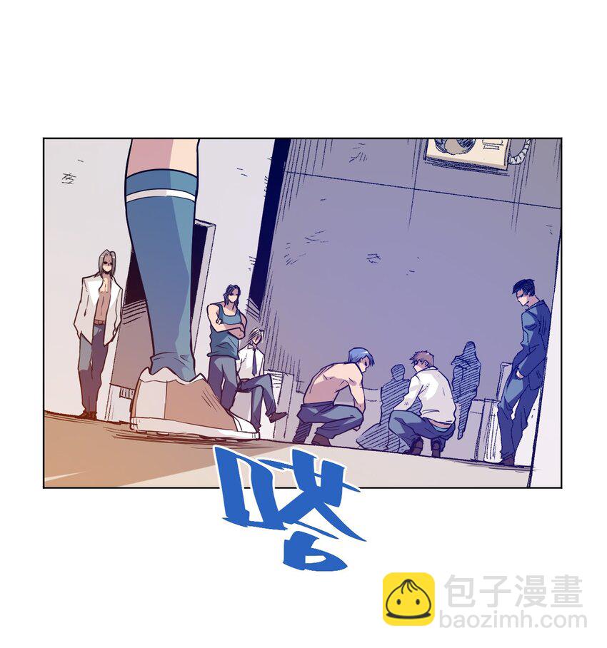 《厄运之王》31 无法摆脱的厄运 第3页