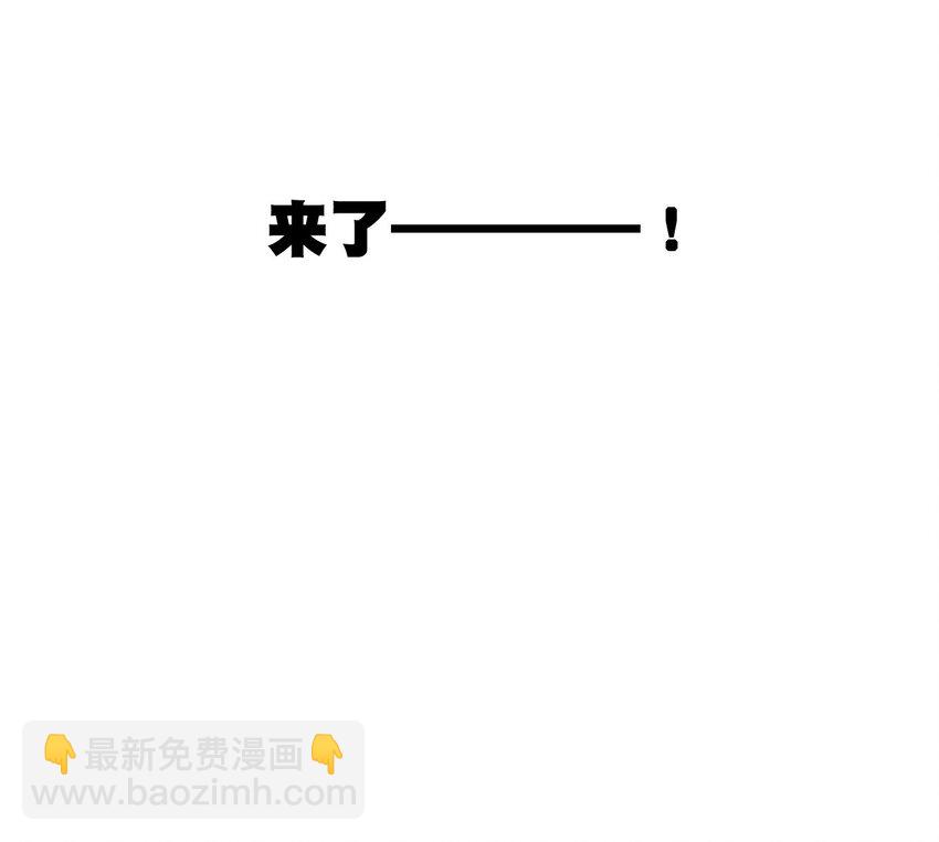 《厄运之王》31 无法摆脱的厄运 第41页