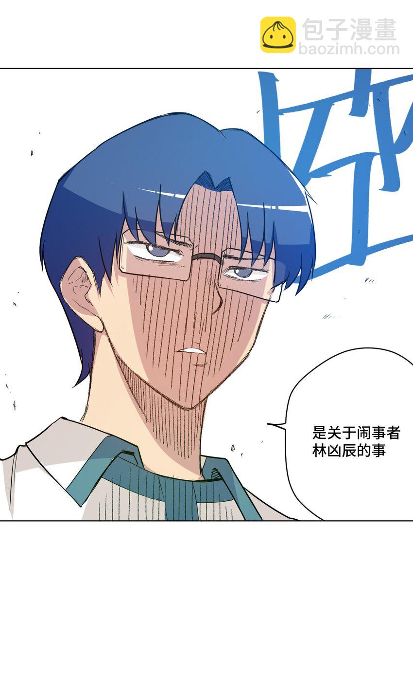 《厄运之王》31 无法摆脱的厄运 第7页
