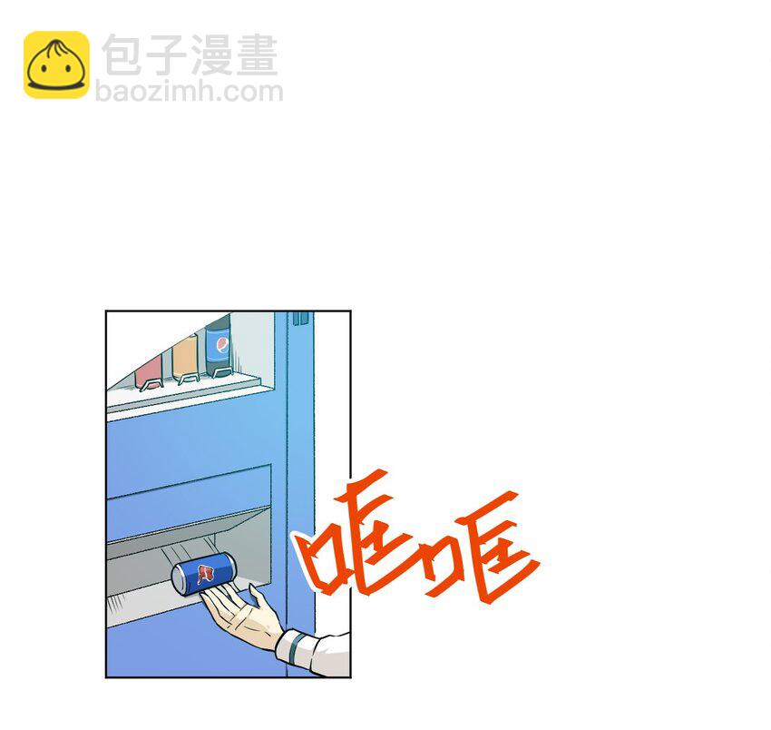 《厄运之王》30 为我所用吧 第10页