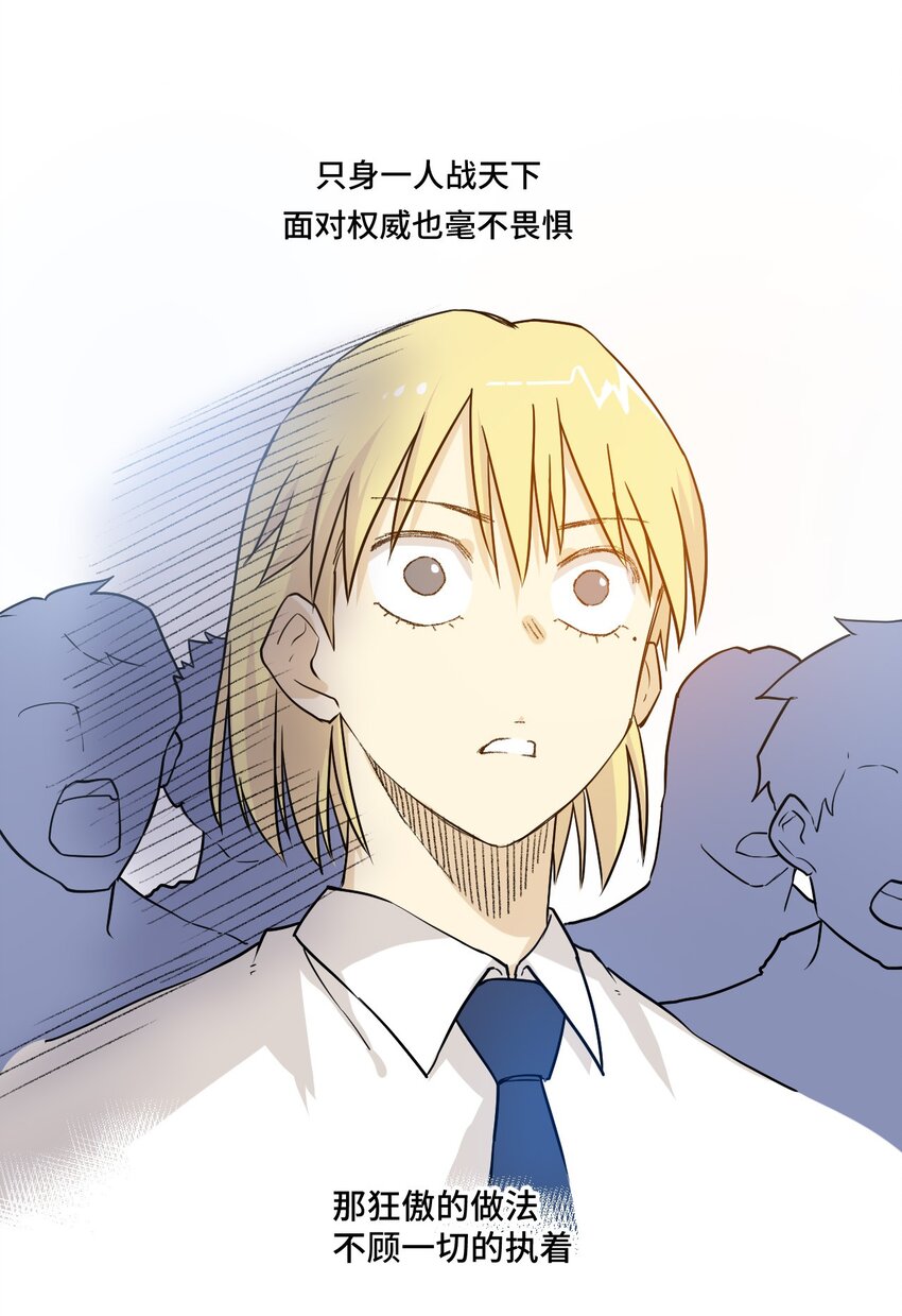 《厄运之王》30 为我所用吧 第16页