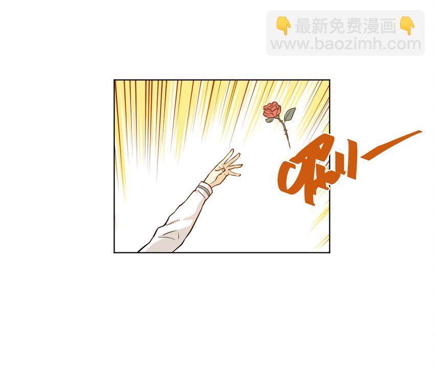 《厄运之王》30 为我所用吧 第4页