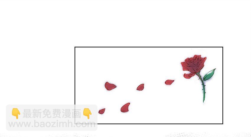 《厄运之王》30 为我所用吧 第5页
