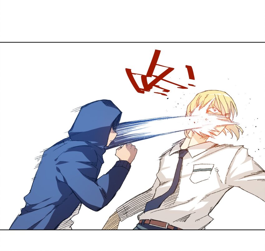 《厄运之王》32 诱导 第10页