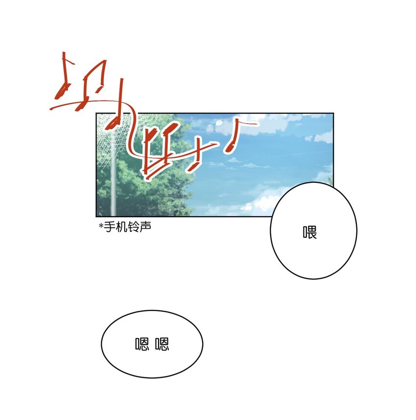 《厄运之王》32 诱导 第19页