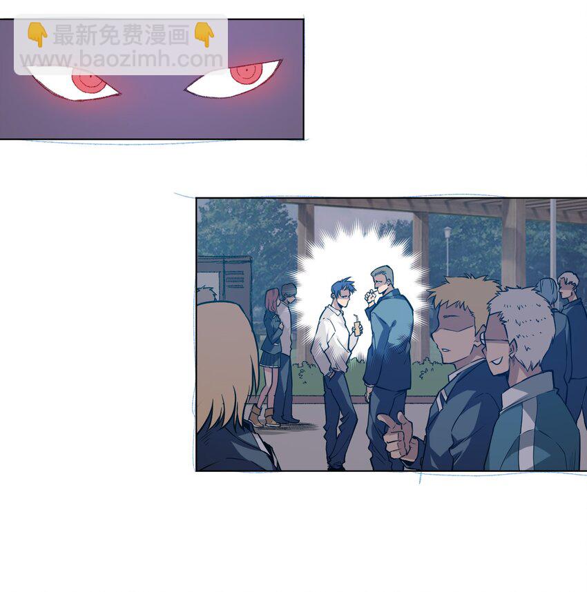 《厄运之王》32 诱导 第23页