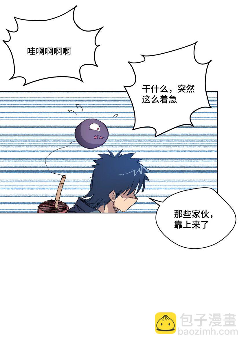 《厄运之王》32 诱导 第32页