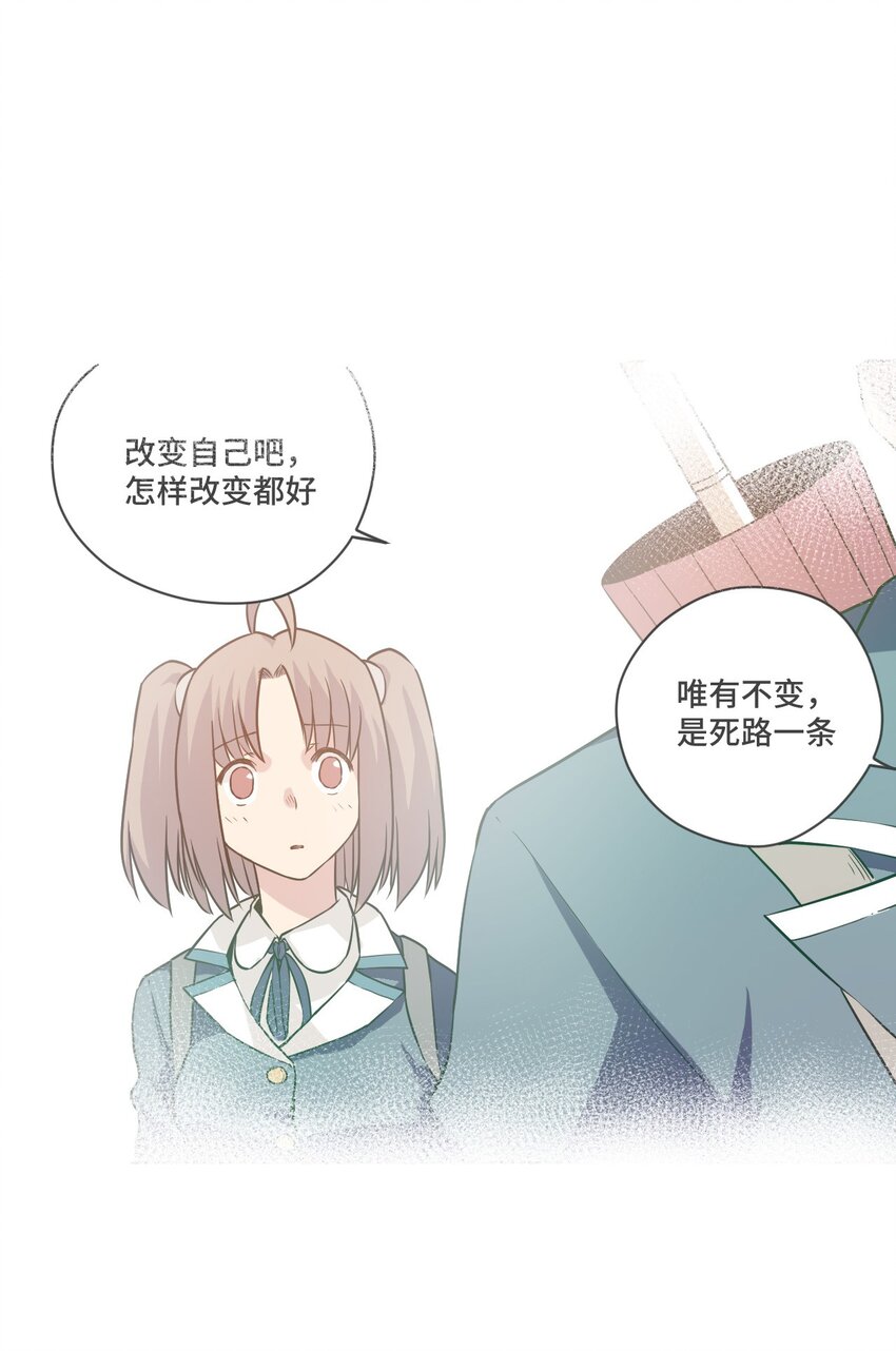 《厄运之王》32 诱导 第41页