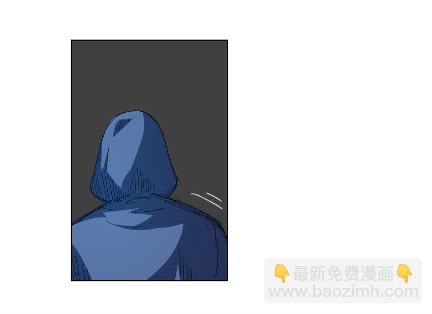 《厄运之王》32 诱导 第8页
