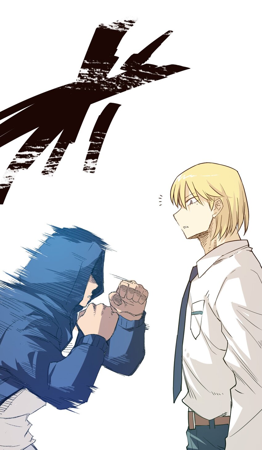 《厄运之王》32 诱导 第9页
