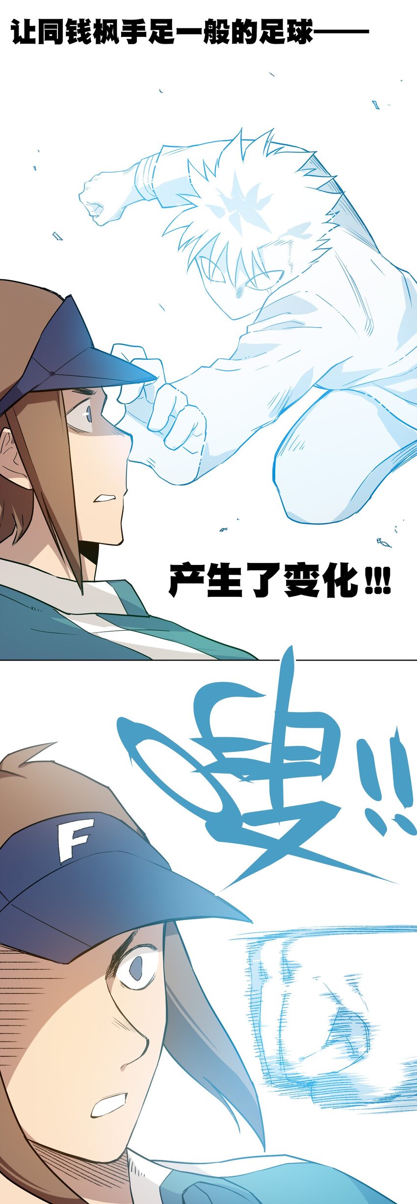 《厄运之王》29 琵琶诡计 第10页