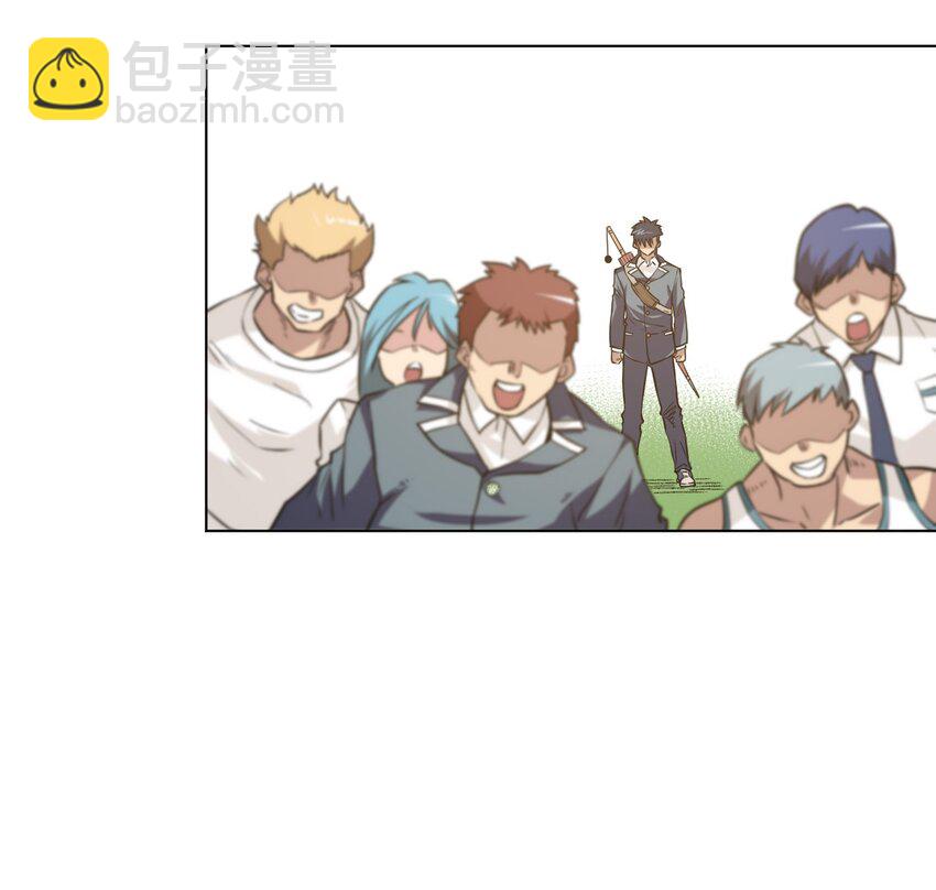 《厄运之王》29 琵琶诡计 第29页