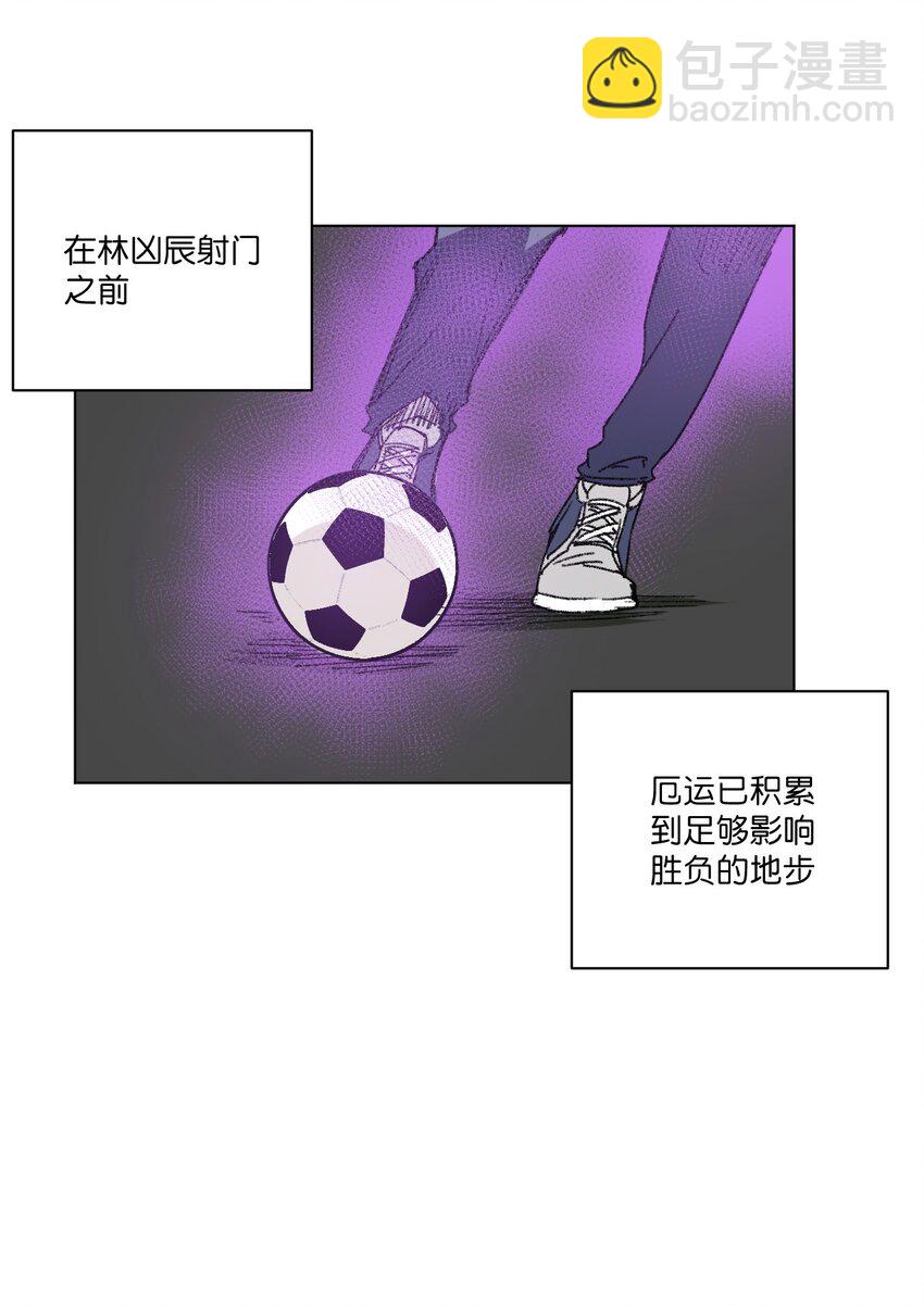 《厄运之王》29 琵琶诡计 第40页
