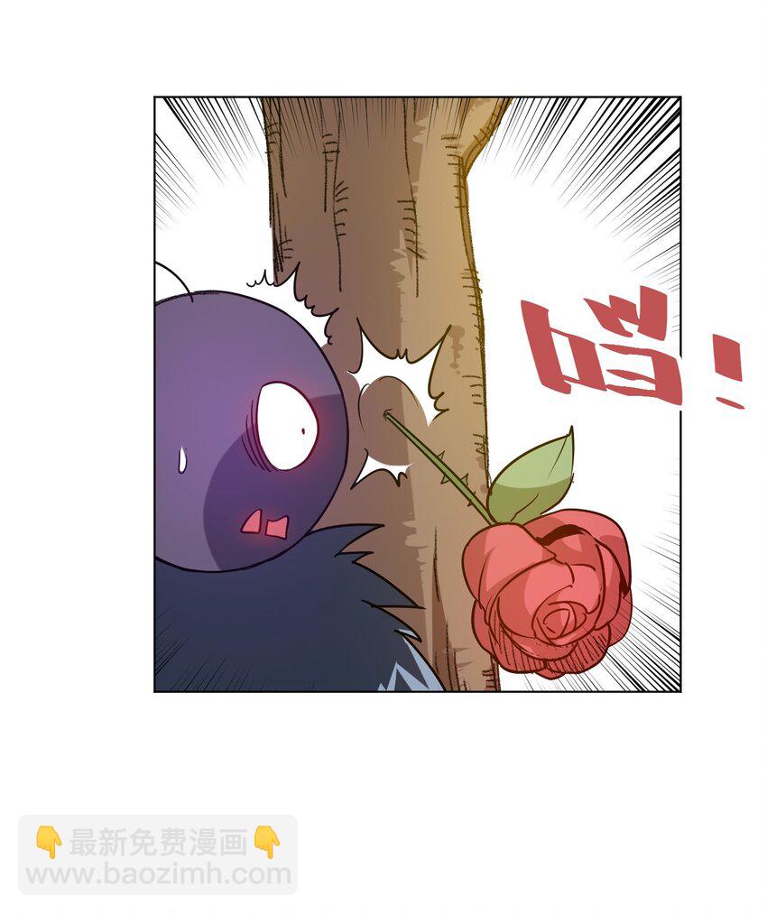 《厄运之王》29 琵琶诡计 第42页