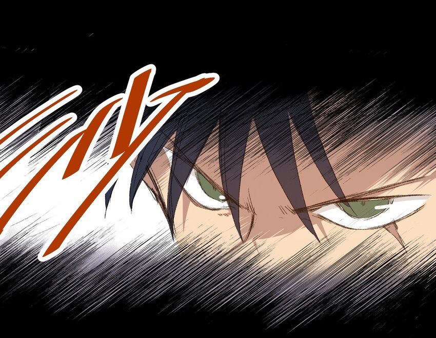 《厄运之王》29 琵琶诡计 第4页