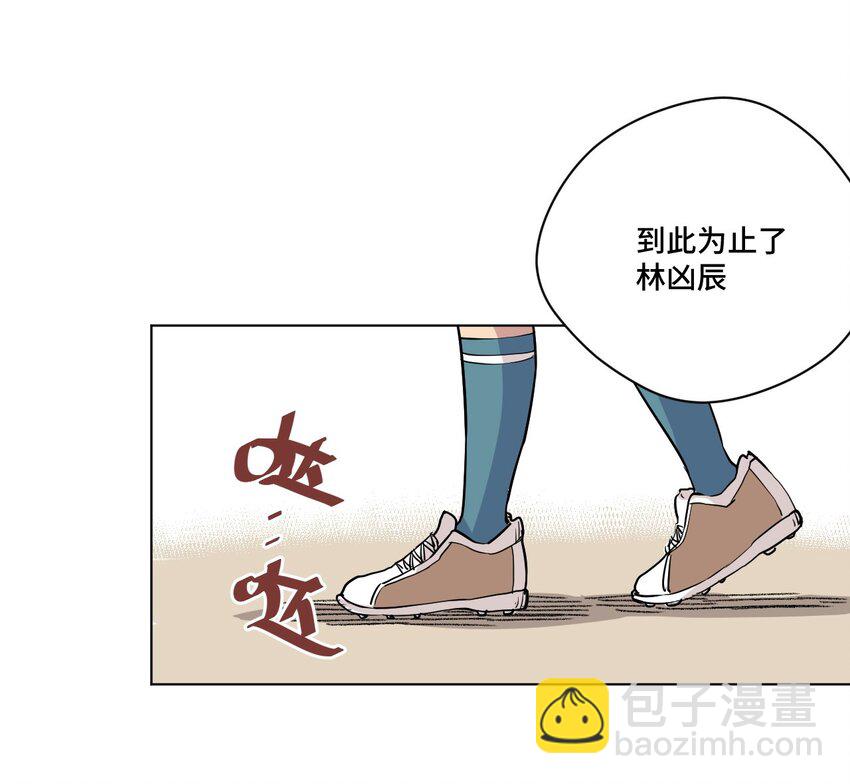 《厄运之王》34 无法还手的战争 第19页
