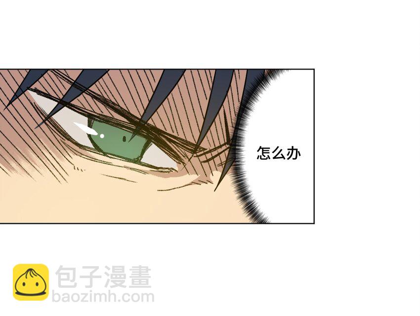《厄运之王》34 无法还手的战争 第26页