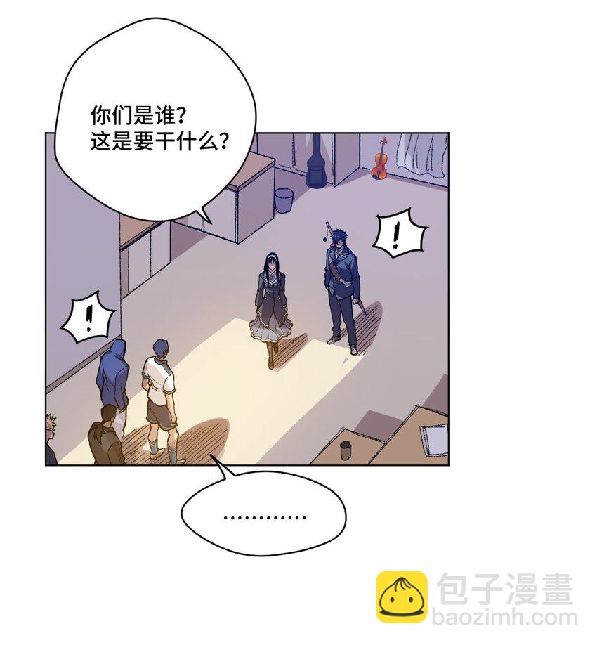 《厄运之王》34 无法还手的战争 第7页