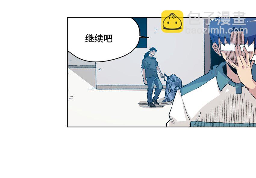 《厄运之王》35 反击的狼烟 第25页
