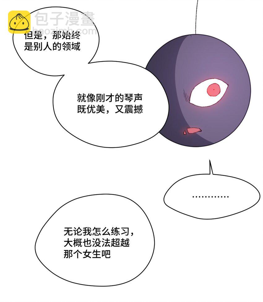 《厄运之王》35 反击的狼烟 第32页