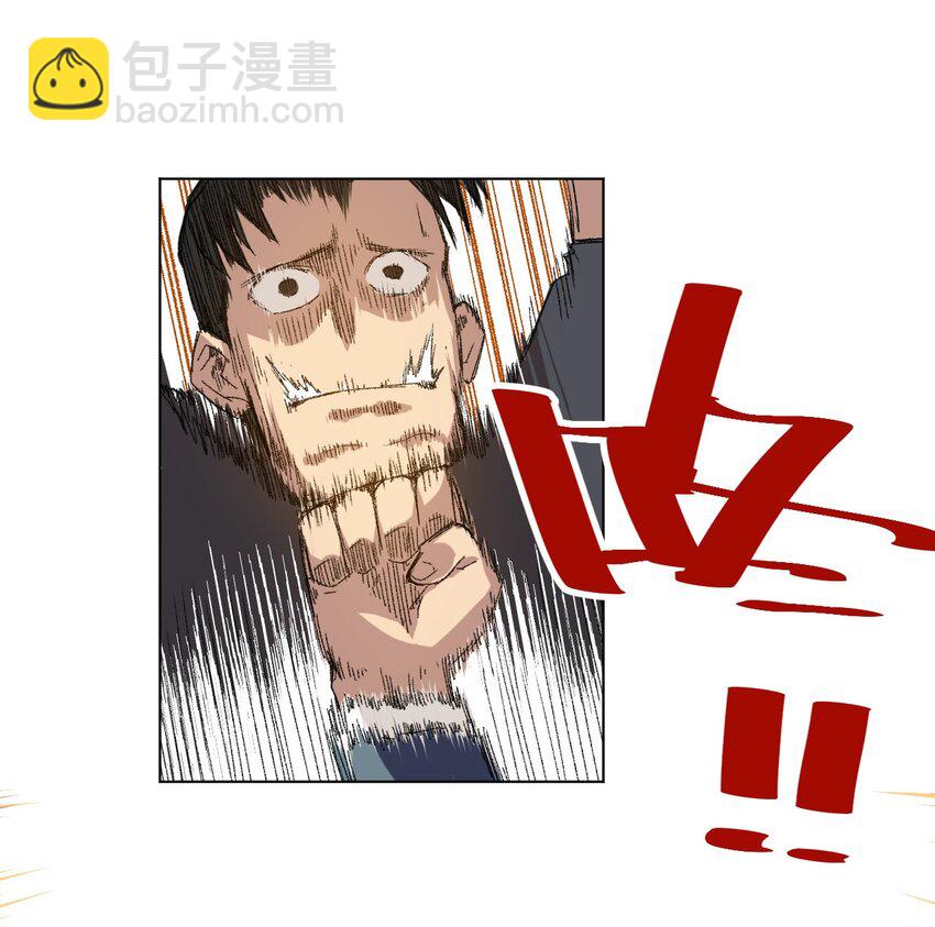 《厄运之王》35 反击的狼烟 第41页
