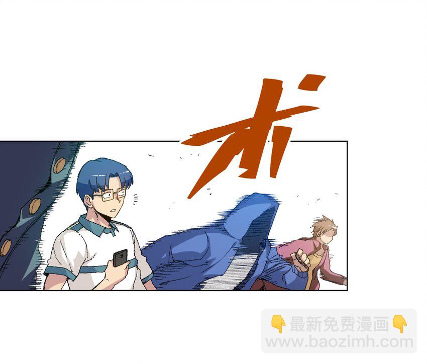 《厄运之王》35 反击的狼烟 第44页