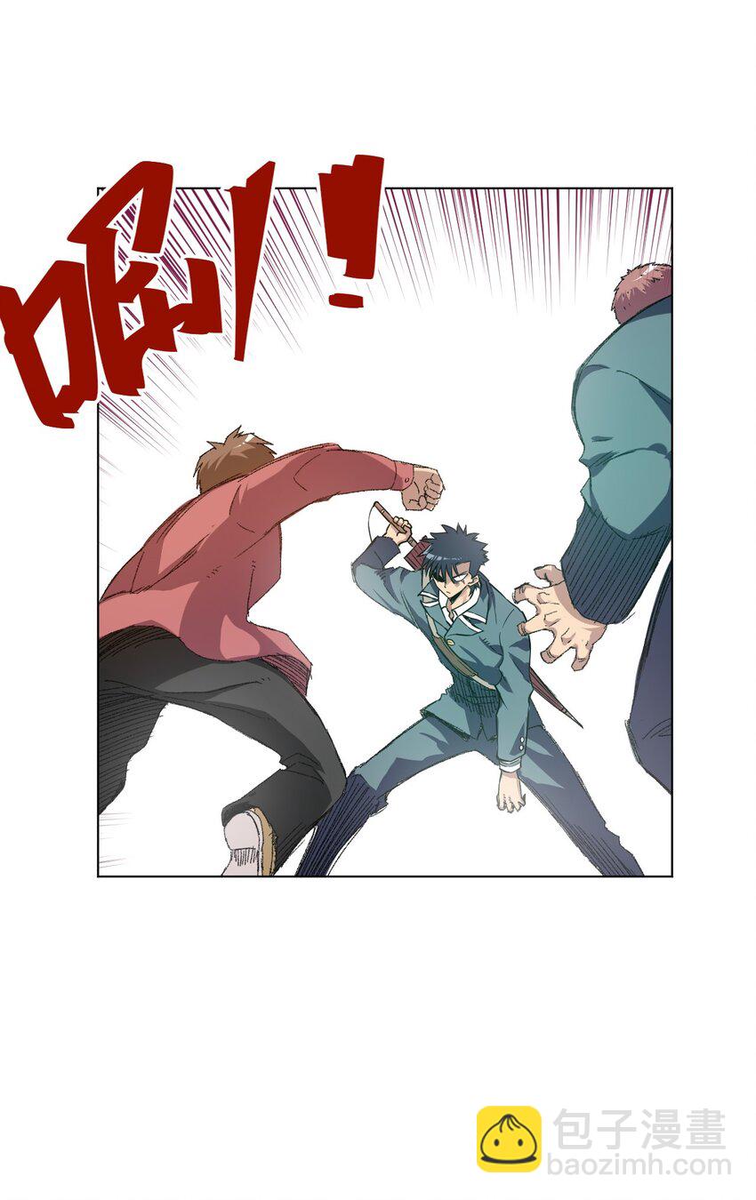 《厄运之王》35 反击的狼烟 第47页