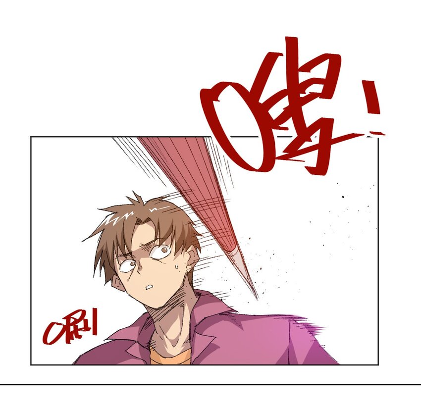 《厄运之王》35 反击的狼烟 第48页