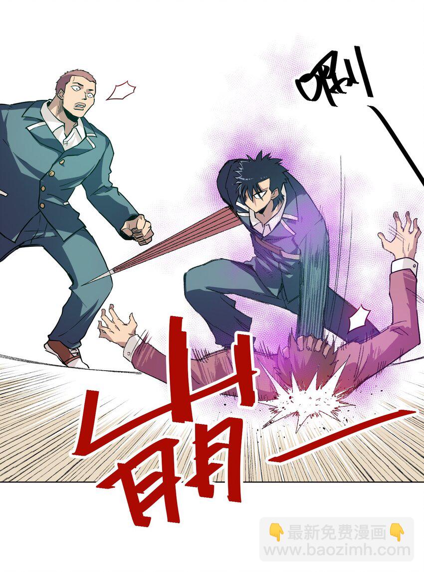《厄运之王》35 反击的狼烟 第49页