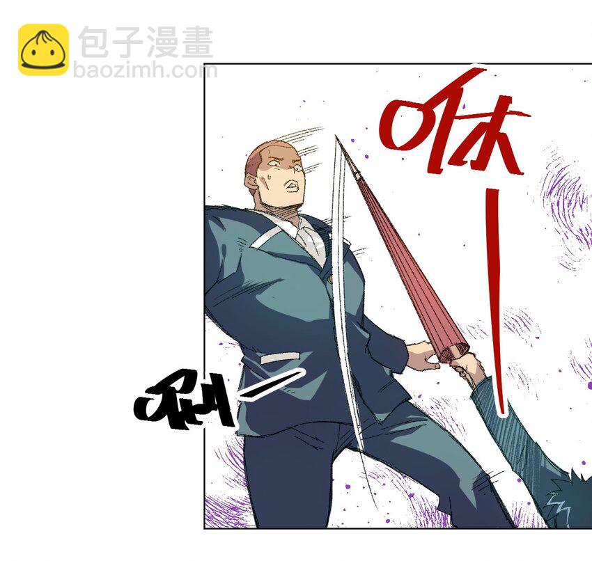 《厄运之王》35 反击的狼烟 第50页